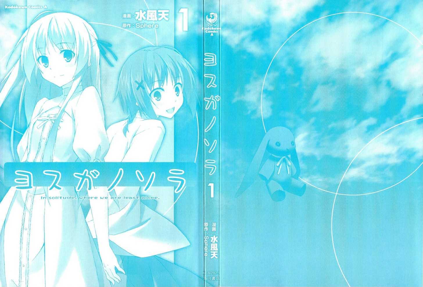 Yosuga No Sora - Vol.1 Chapter 1 : When It All Begins