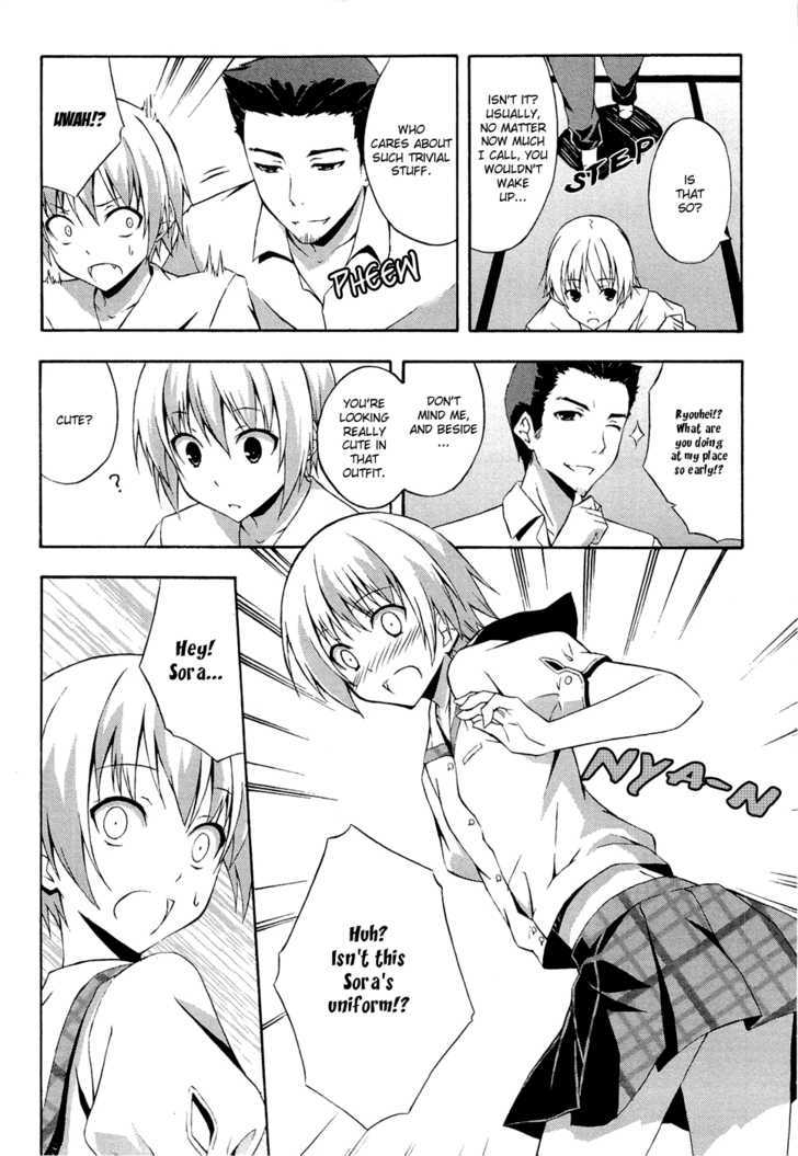 Yosuga No Sora - Vol.1 Chapter 1 : When It All Begins