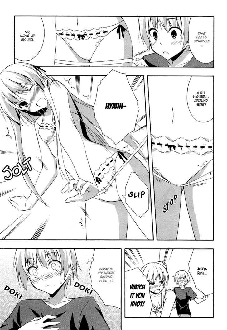 Yosuga No Sora - Vol.1 Chapter 1 : When It All Begins