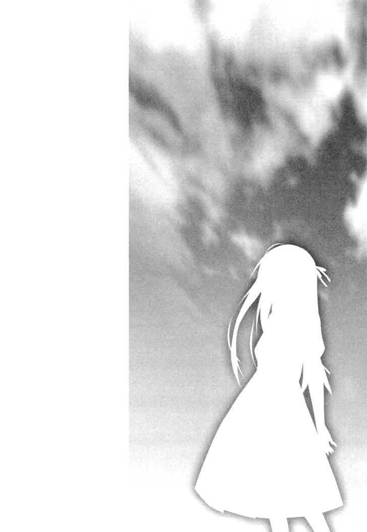 Yosuga No Sora - Vol.1 Chapter 1 : When It All Begins