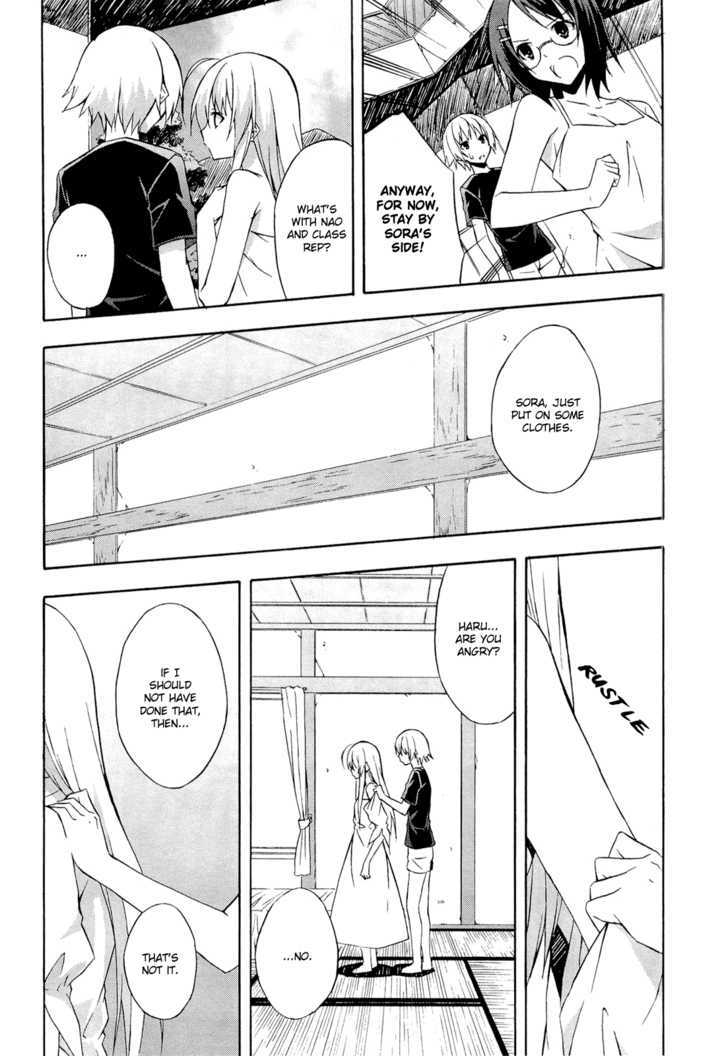 Yosuga No Sora - Vol.2 Chapter 12 : Friends