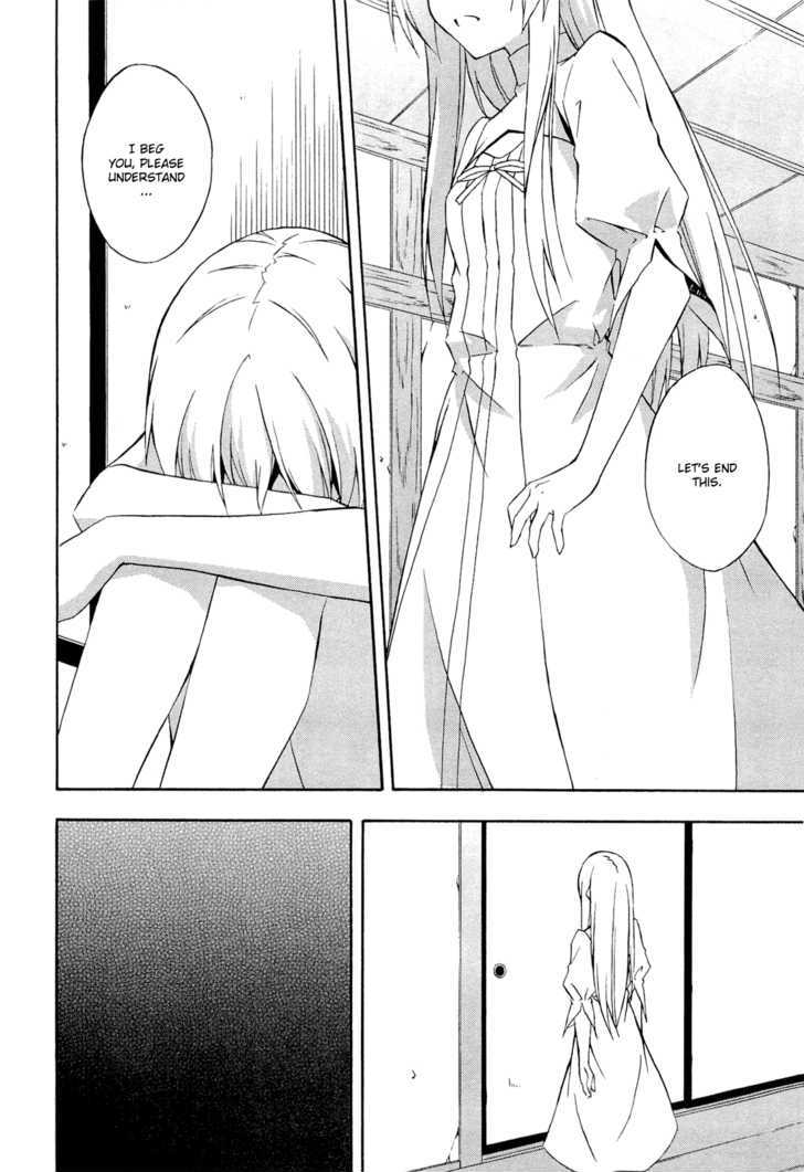 Yosuga No Sora - Vol.2 Chapter 12 : Friends