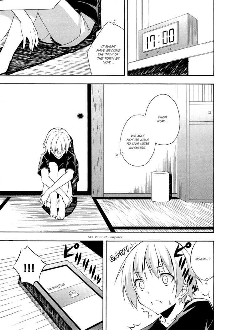 Yosuga No Sora - Vol.2 Chapter 12 : Friends