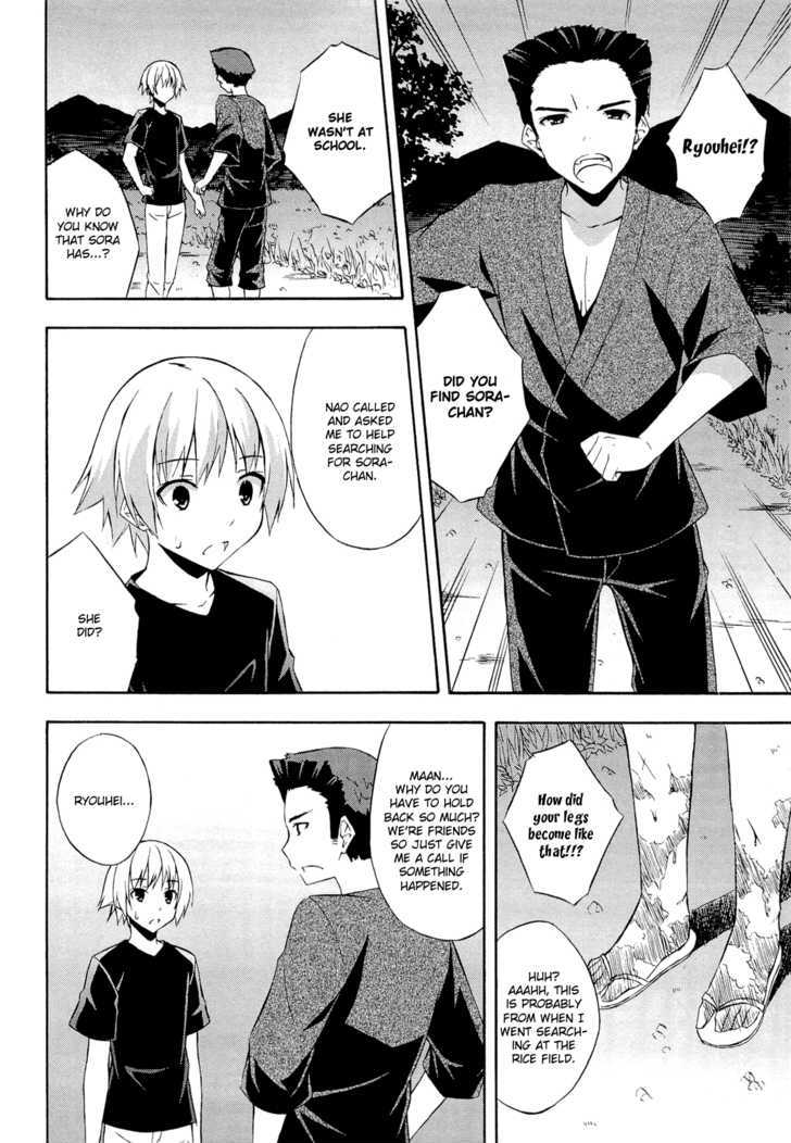 Yosuga No Sora - Vol.2 Chapter 12 : Friends