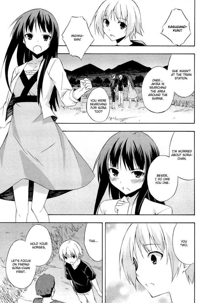 Yosuga No Sora - Vol.2 Chapter 12 : Friends