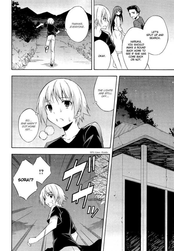 Yosuga No Sora - Vol.2 Chapter 12 : Friends