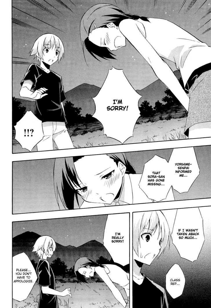 Yosuga No Sora - Vol.2 Chapter 12 : Friends