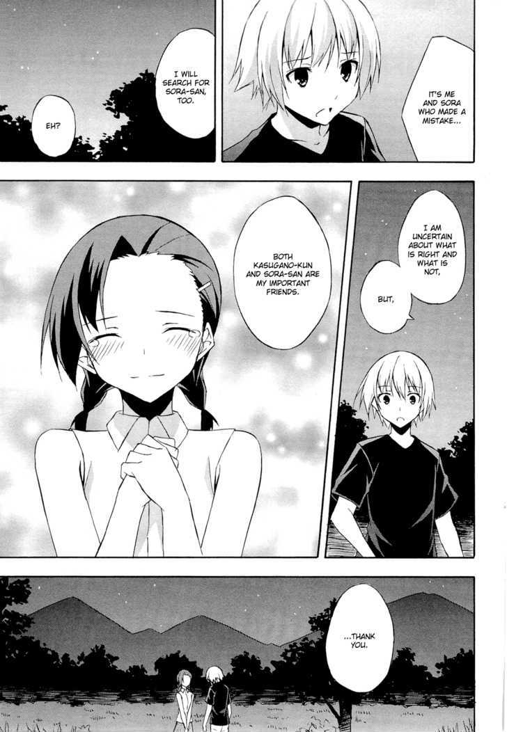 Yosuga No Sora - Vol.2 Chapter 12 : Friends