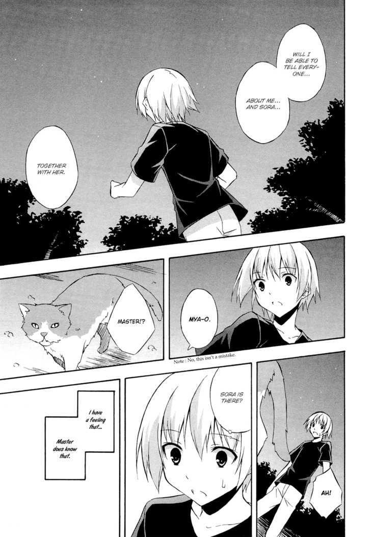 Yosuga No Sora - Vol.2 Chapter 12 : Friends