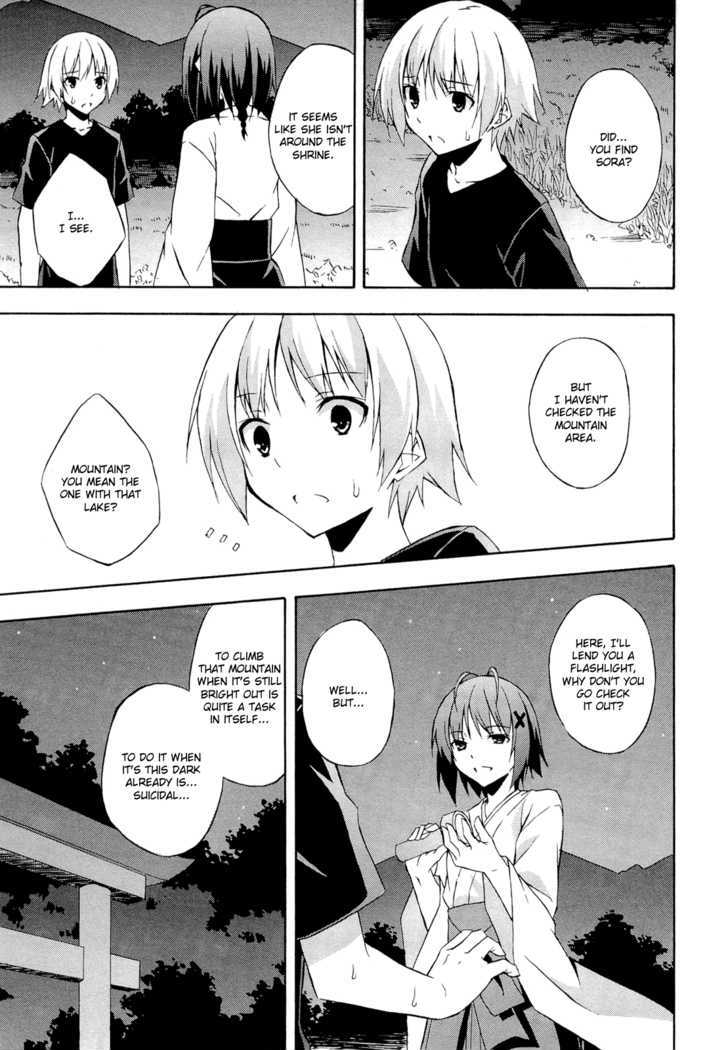 Yosuga No Sora - Vol.2 Chapter 12 : Friends