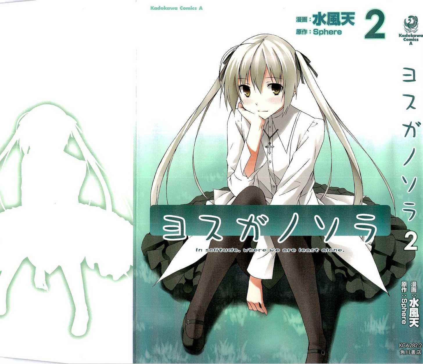 Yosuga No Sora - Vol.2 Chapter 7 : Let's Go To The Beach!