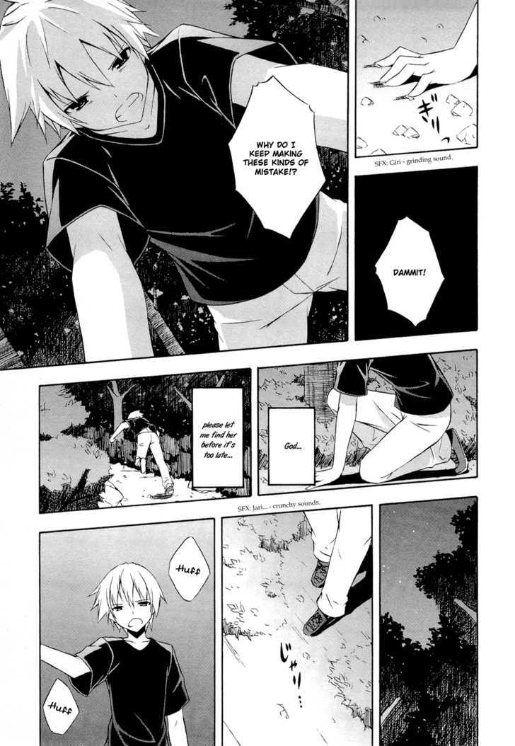 Yosuga No Sora - Vol.2 Chapter 13 : Forever Just The Two Of Us