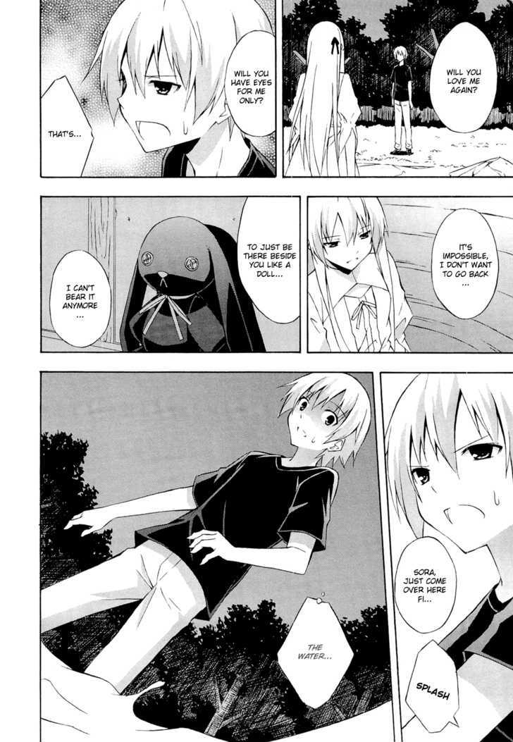 Yosuga No Sora - Vol.2 Chapter 13 : Forever Just The Two Of Us