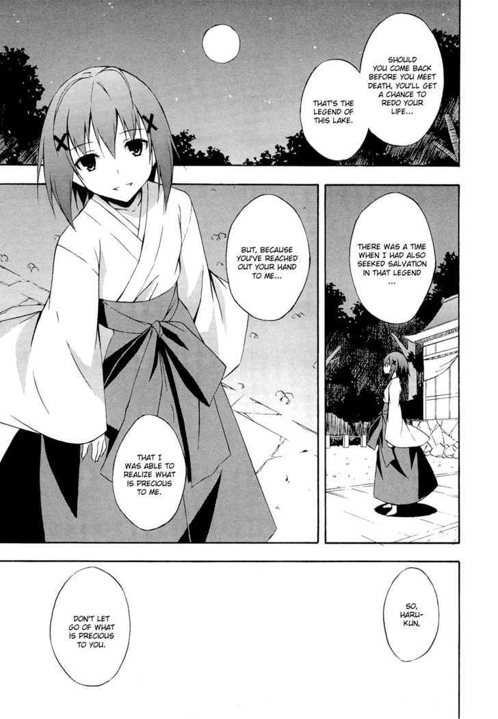 Yosuga No Sora - Vol.2 Chapter 13 : Forever Just The Two Of Us