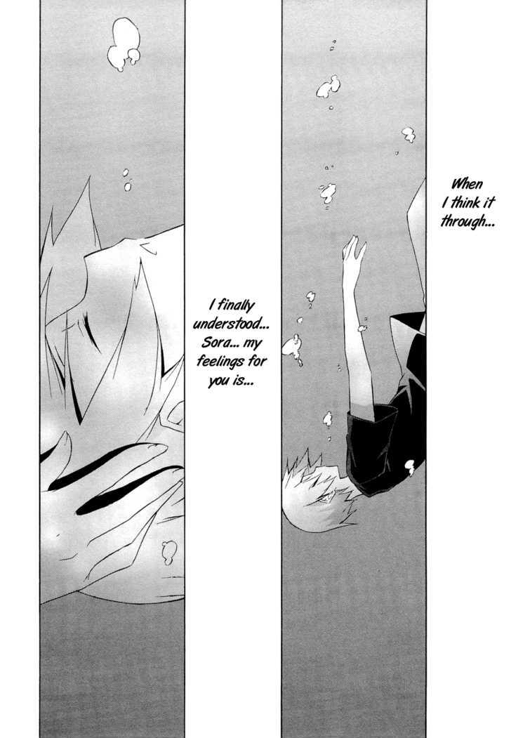 Yosuga No Sora - Vol.2 Chapter 13 : Forever Just The Two Of Us