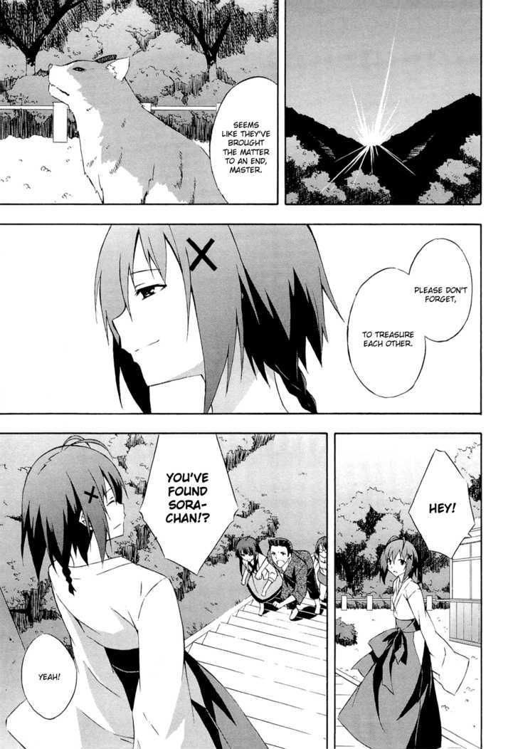 Yosuga No Sora - Vol.2 Chapter 13 : Forever Just The Two Of Us