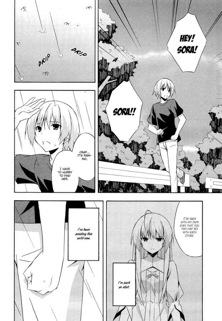 Yosuga No Sora - Vol.2 Chapter 8 : The Memories Scar