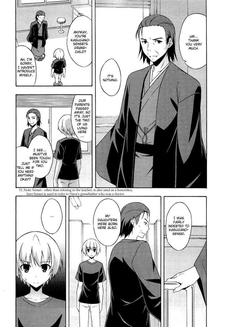 Yosuga No Sora - Vol.1 Chapter 6 : The Voice Of Your Heart