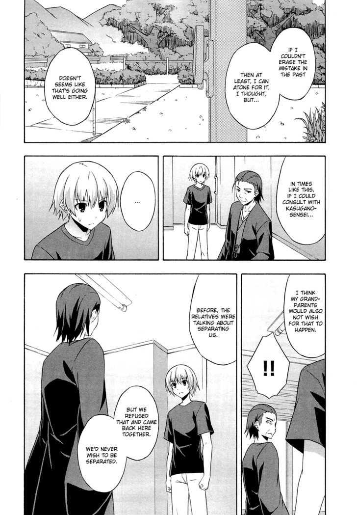 Yosuga No Sora - Vol.1 Chapter 6 : The Voice Of Your Heart