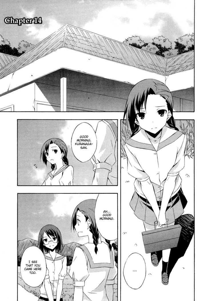 Yosuga No Sora - Vol.2 Chapter 14 : Faraway Sky