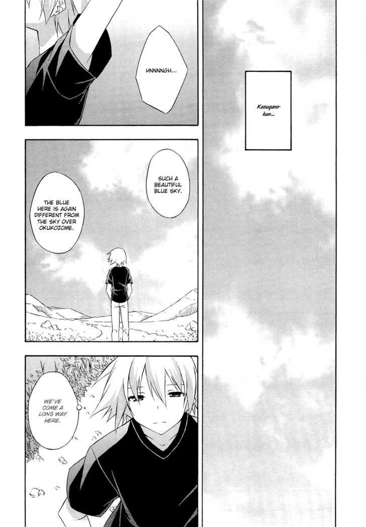 Yosuga No Sora - Vol.2 Chapter 14 : Faraway Sky