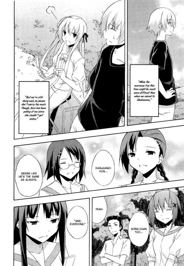 Yosuga No Sora - Vol.2 Chapter 14 : Faraway Sky