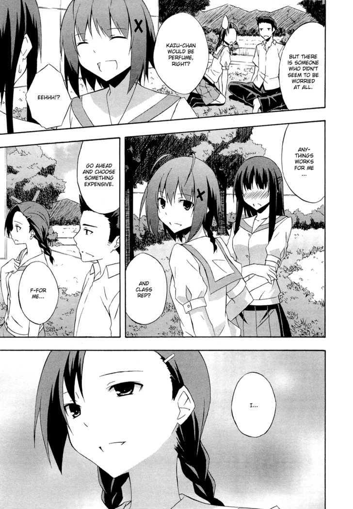 Yosuga No Sora - Vol.2 Chapter 14 : Faraway Sky