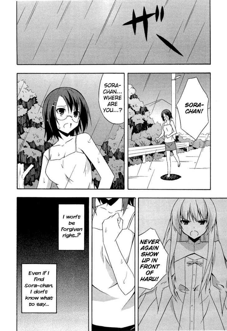 Yosuga No Sora - Vol.2 Chapter 9 : Past The Pain