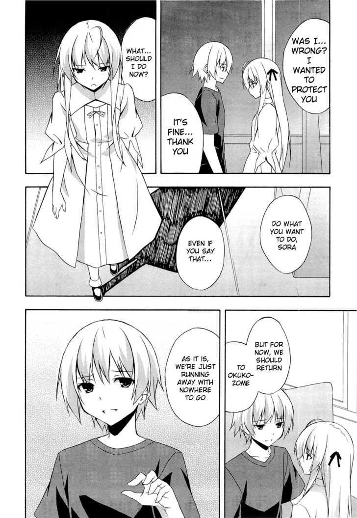 Yosuga No Sora - Vol.2 Chapter 9 : Past The Pain