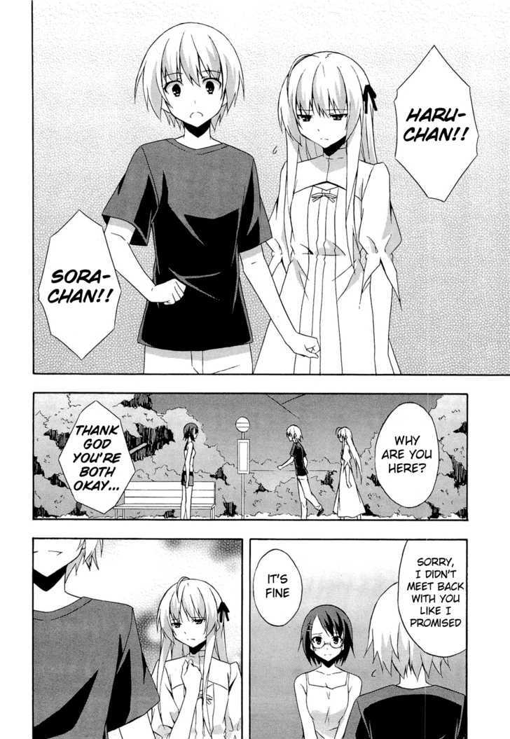 Yosuga No Sora - Vol.2 Chapter 9 : Past The Pain