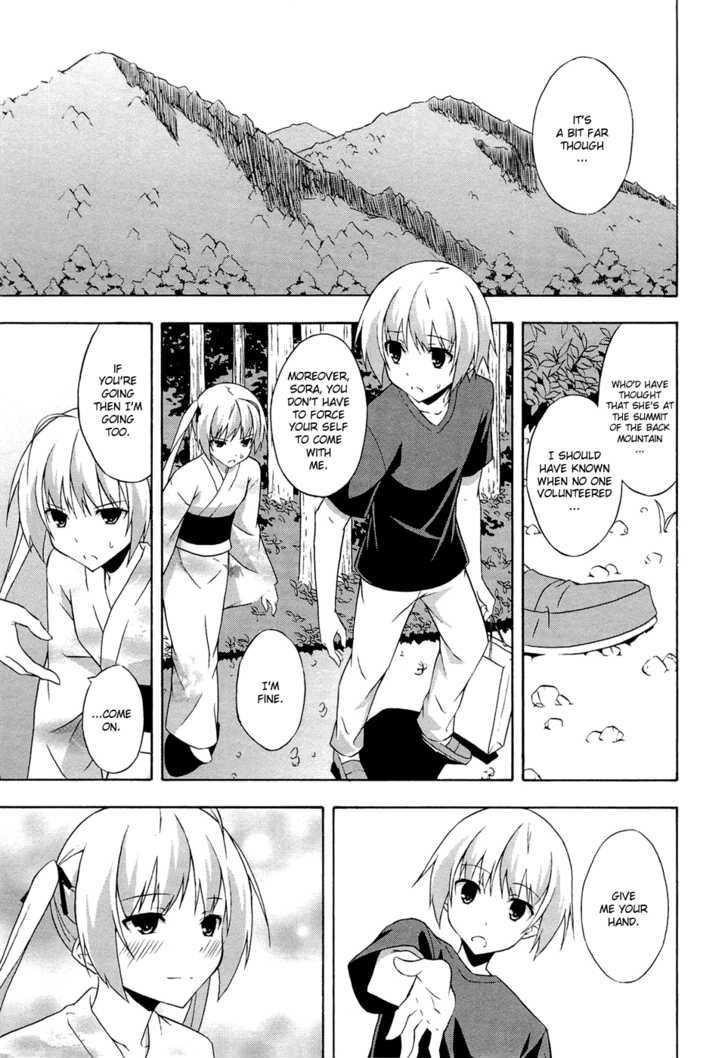 Yosuga No Sora - Vol.1 Chapter 5 : Happiness At The Festival...!?