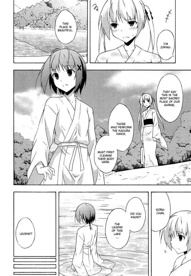 Yosuga No Sora - Vol.1 Chapter 5 : Happiness At The Festival...!?