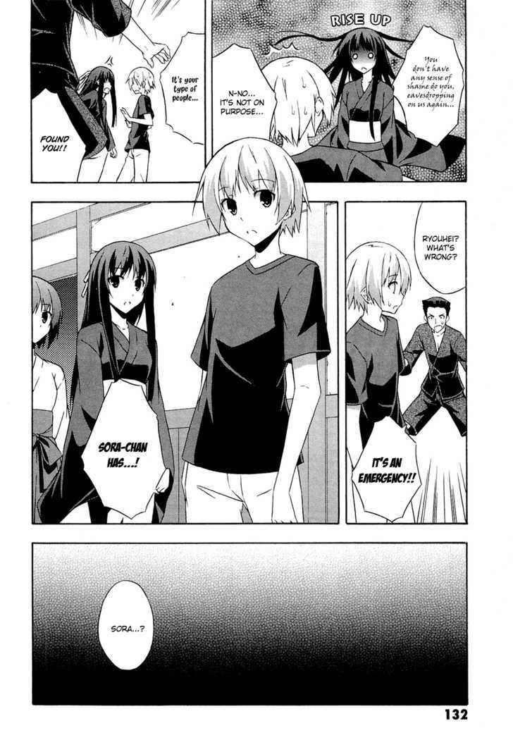 Yosuga No Sora - Vol.1 Chapter 5 : Happiness At The Festival...!?