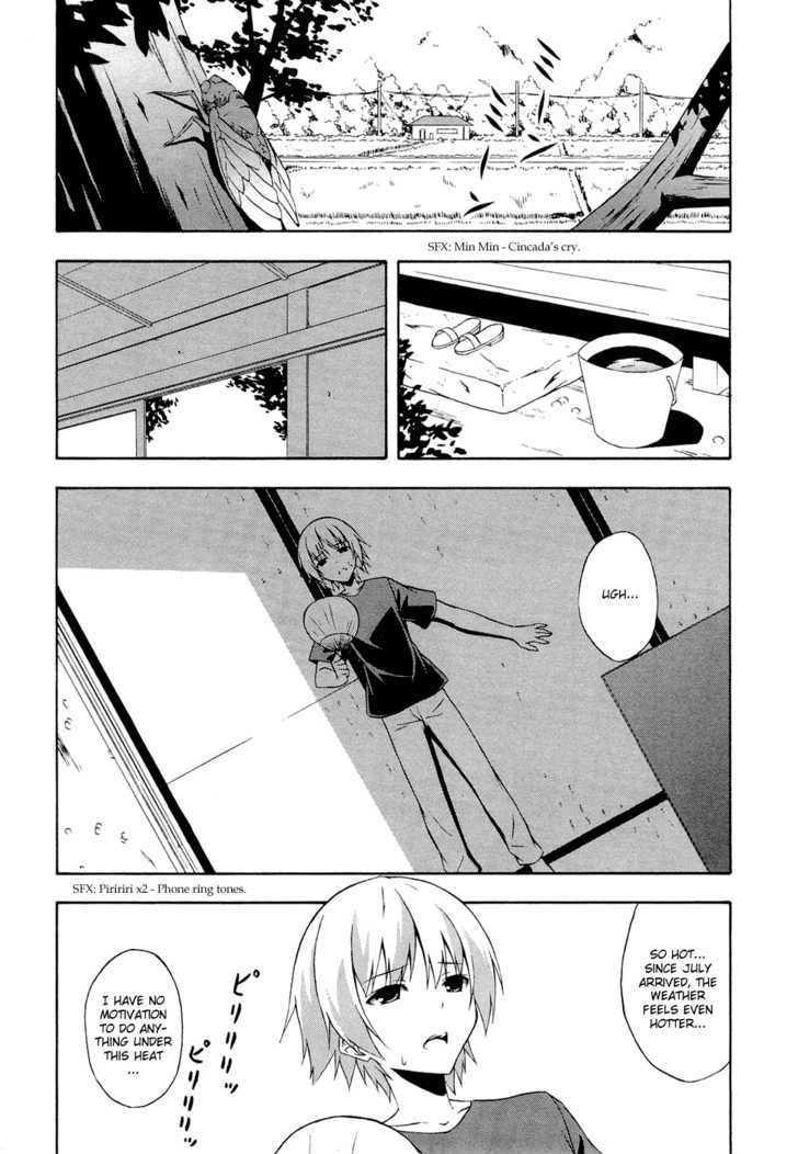 Yosuga No Sora - Vol.1 Chapter 4 : Each Respective Form