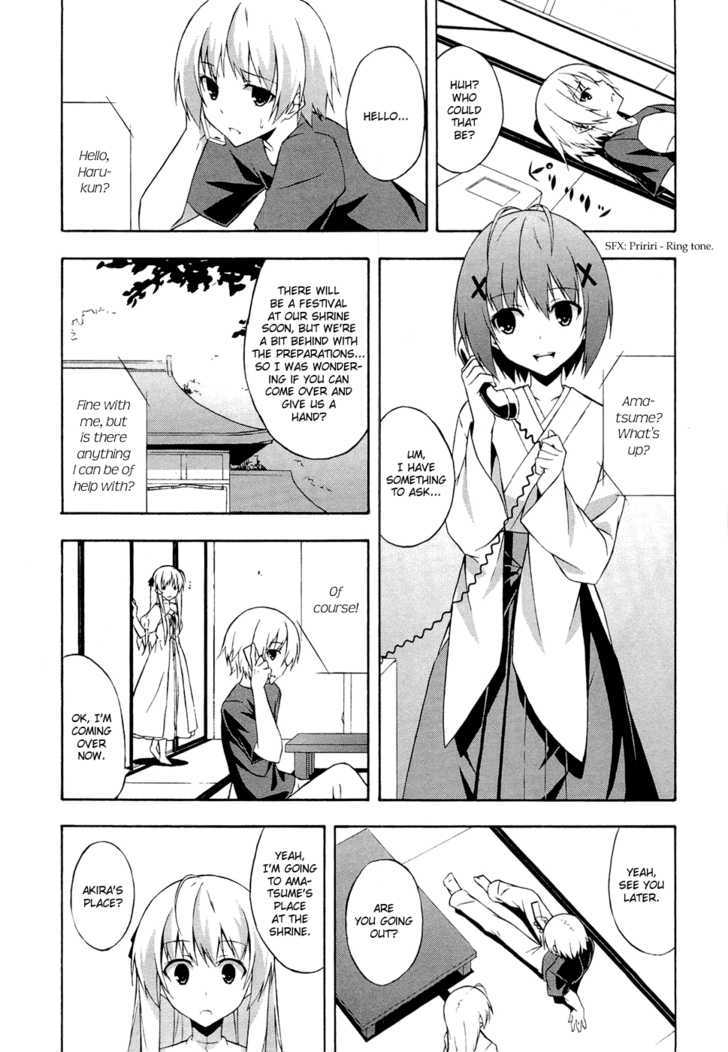 Yosuga No Sora - Vol.1 Chapter 4 : Each Respective Form