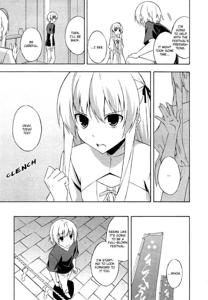 Yosuga No Sora - Vol.1 Chapter 4 : Each Respective Form