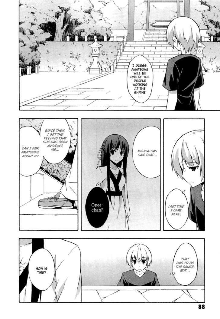 Yosuga No Sora - Vol.1 Chapter 4 : Each Respective Form