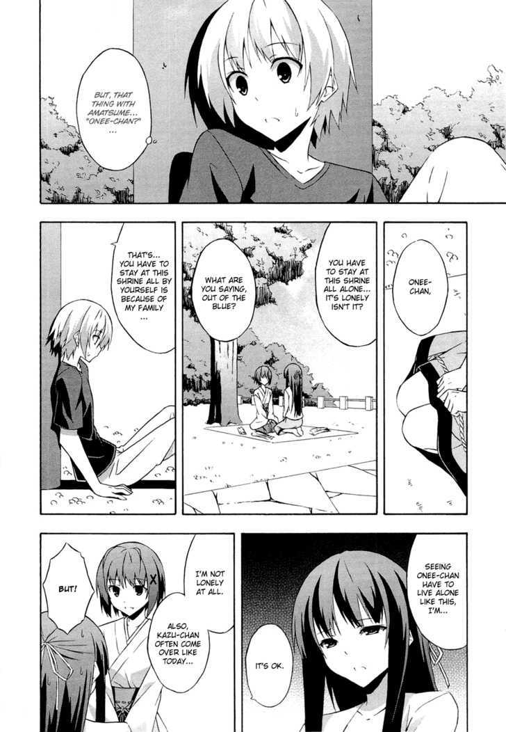 Yosuga No Sora - Vol.1 Chapter 4 : Each Respective Form