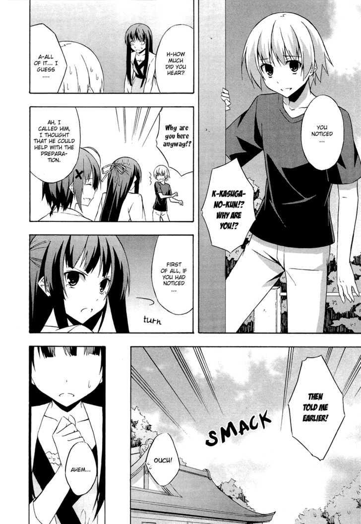 Yosuga No Sora - Vol.1 Chapter 4 : Each Respective Form