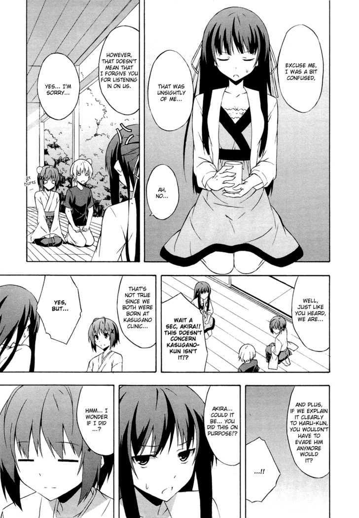 Yosuga No Sora - Vol.1 Chapter 4 : Each Respective Form