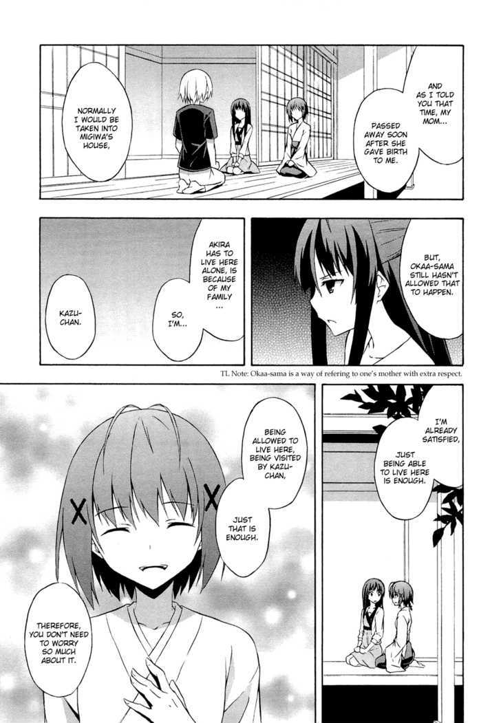 Yosuga No Sora - Vol.1 Chapter 4 : Each Respective Form