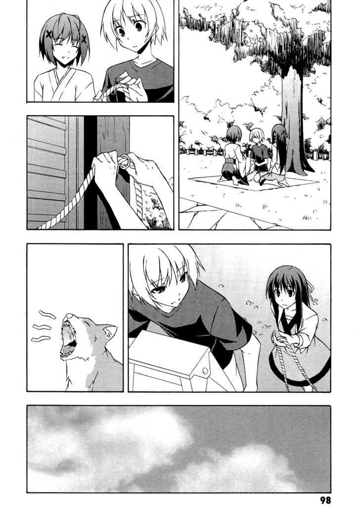 Yosuga No Sora - Vol.1 Chapter 4 : Each Respective Form