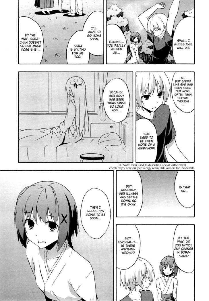 Yosuga No Sora - Vol.1 Chapter 4 : Each Respective Form