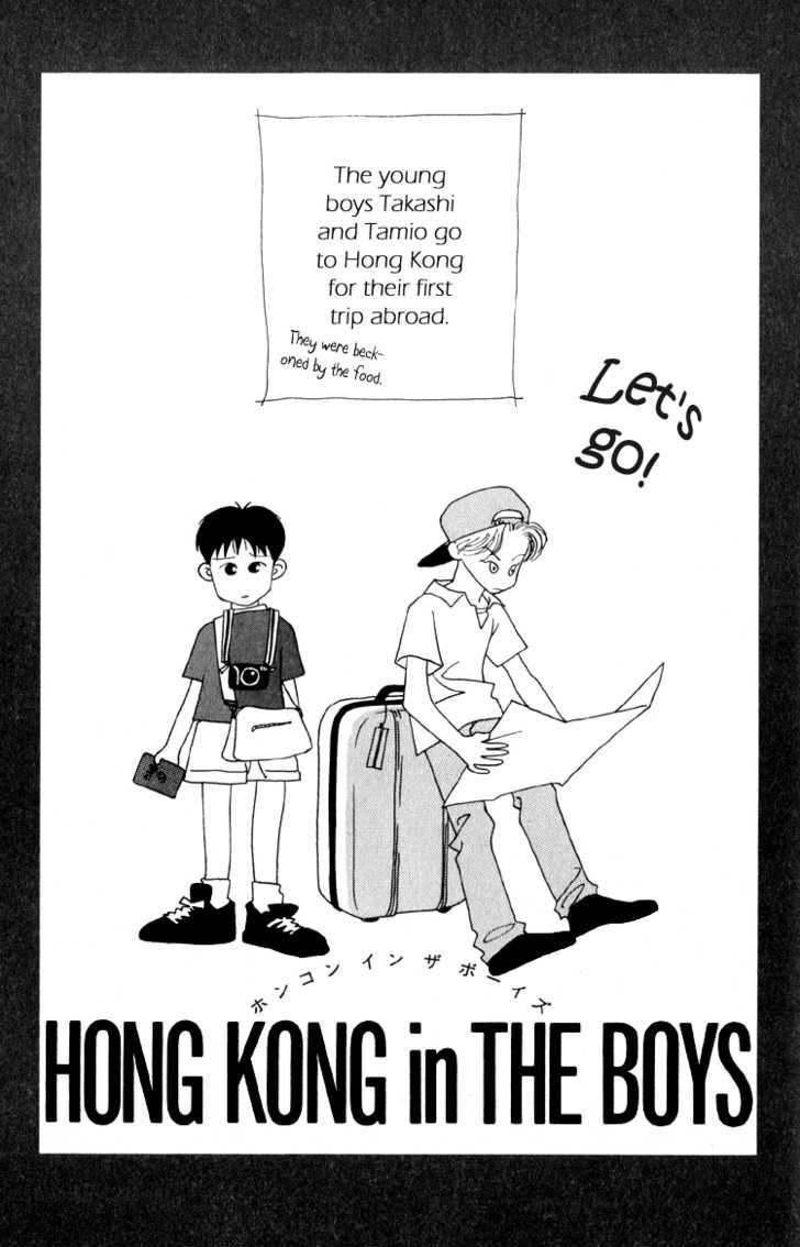 Bokutachi Otokonoko - Vol.2 Chapter 8 : 8: [No Chapter Name]  Hong Kong In The Boys  The Foolish Stewar...