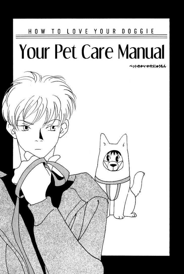 Bokutachi Otokonoko - Vol.3 Chapter 12 : 12: [No Chapter Name]  How To Love Your Doggie  I Like Convenie...