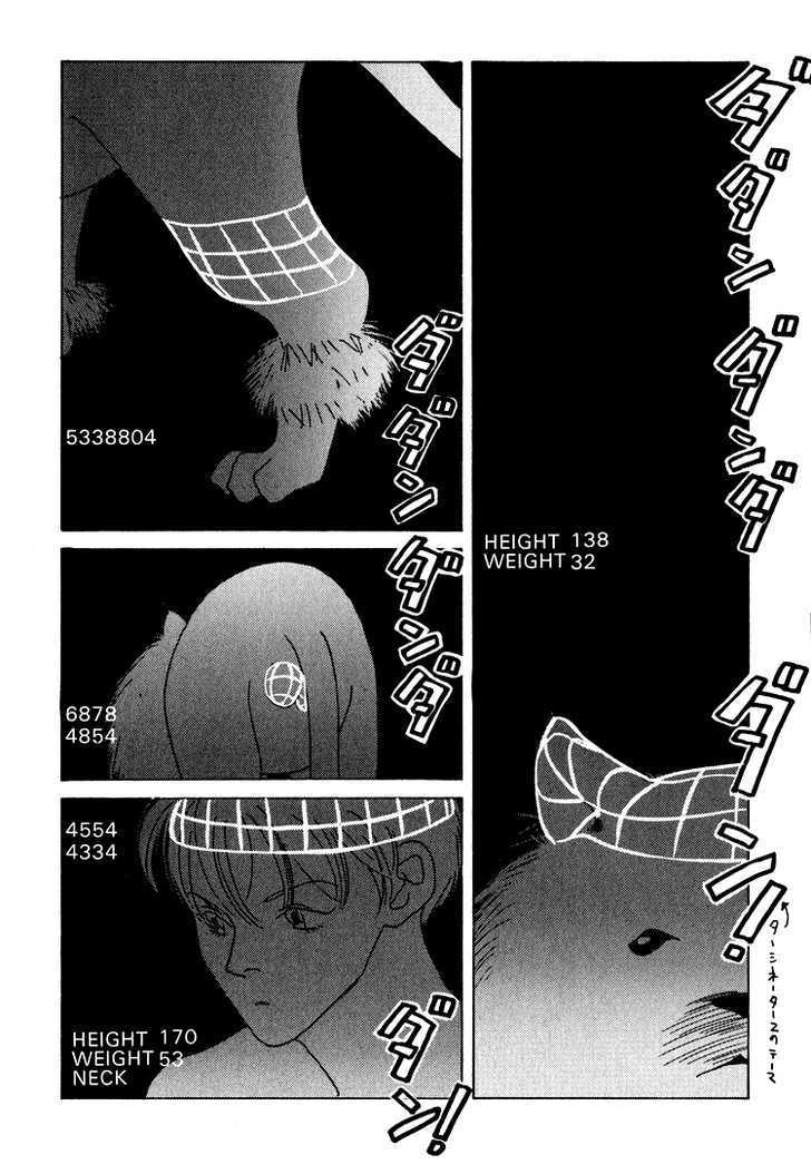 Bokutachi Otokonoko - Vol.3 Chapter 11