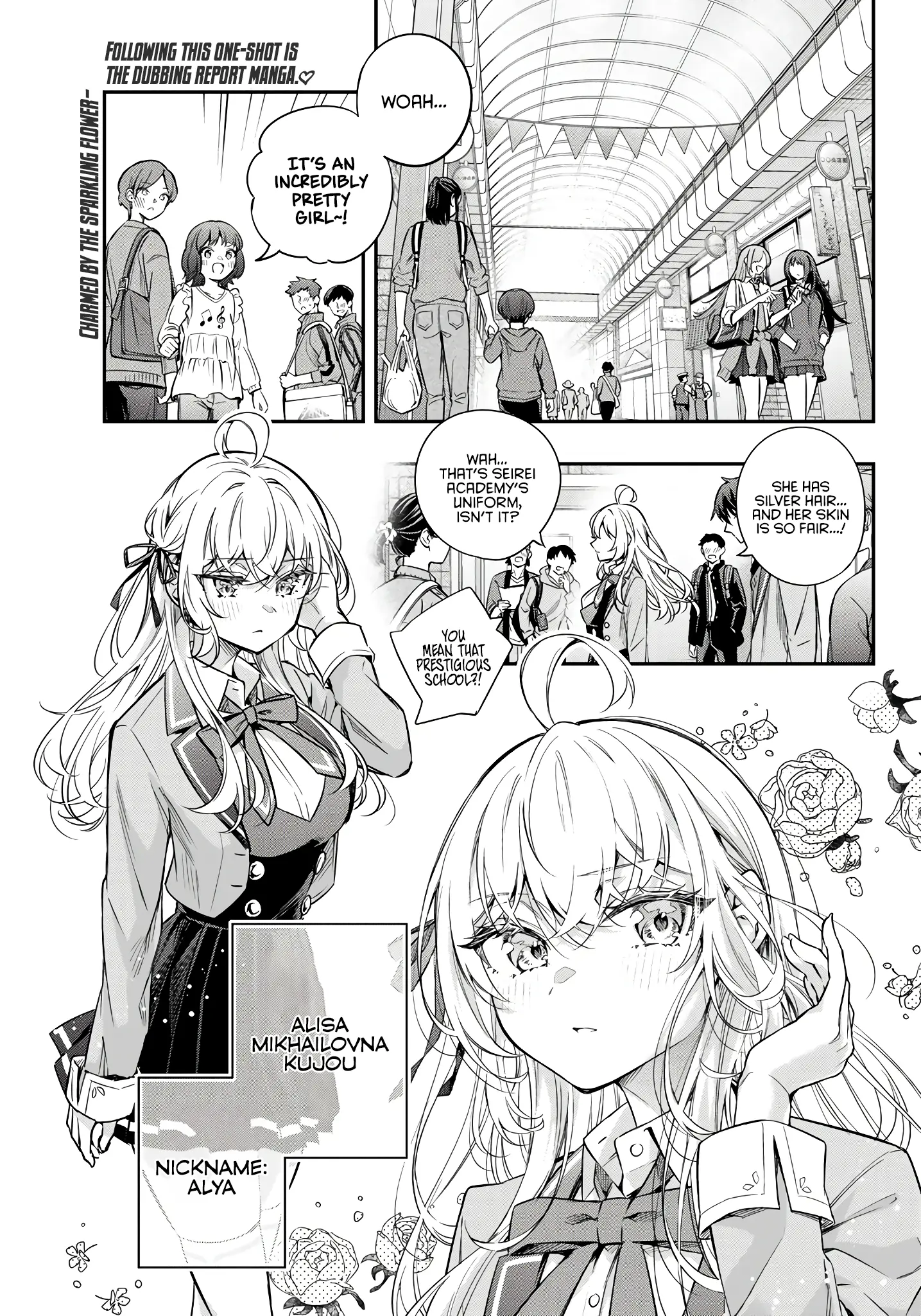 Alya Sometimes Hides Her Feelings In Russian - Chapter 42.5: Special One-Shot