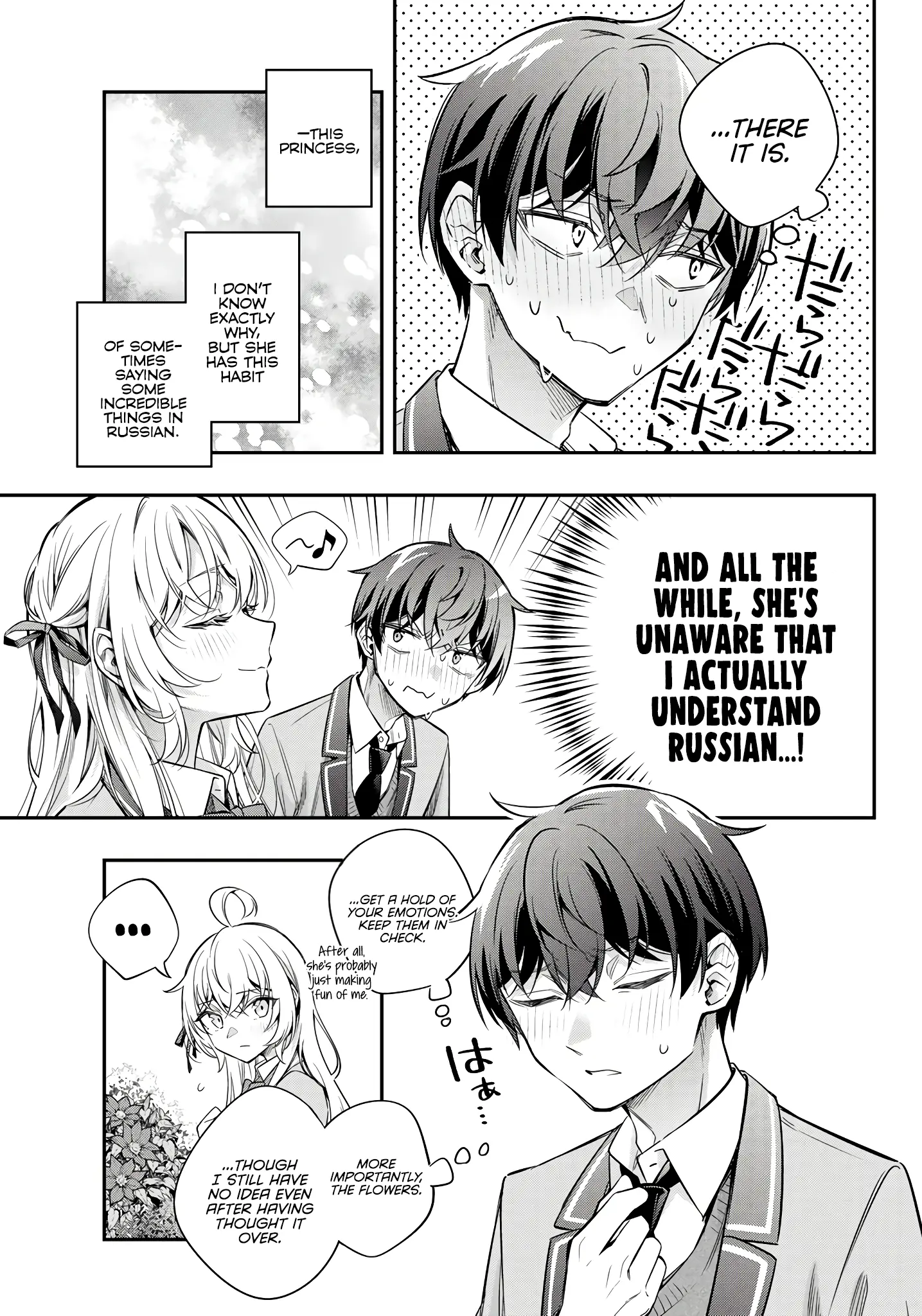 Alya Sometimes Hides Her Feelings In Russian - Chapter 42.5: Special One-Shot