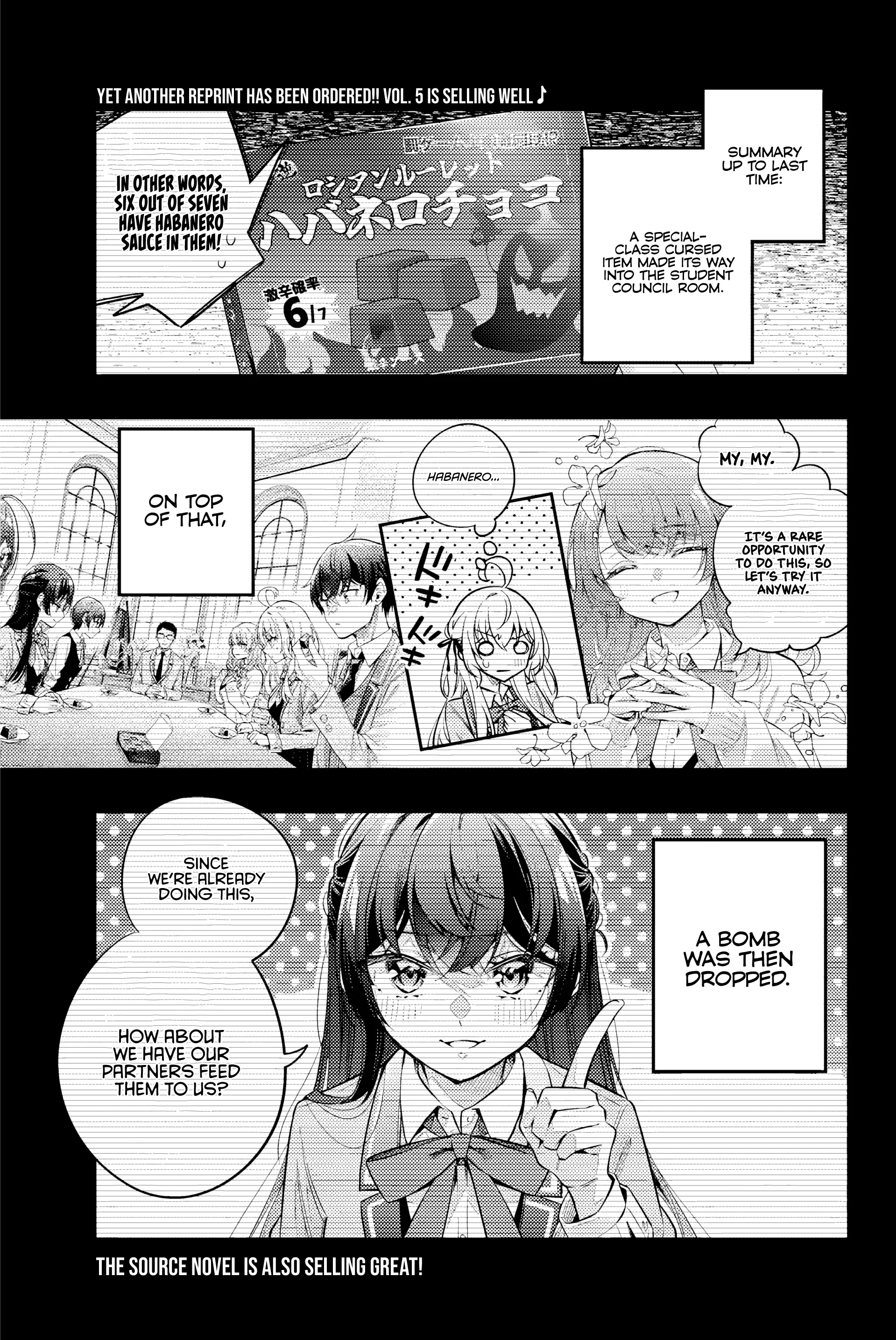 Alya Sometimes Hides Her Feelings In Russian - Chapter 48: If You’re An Otaku, It Should Be Something You Yearn For (2)