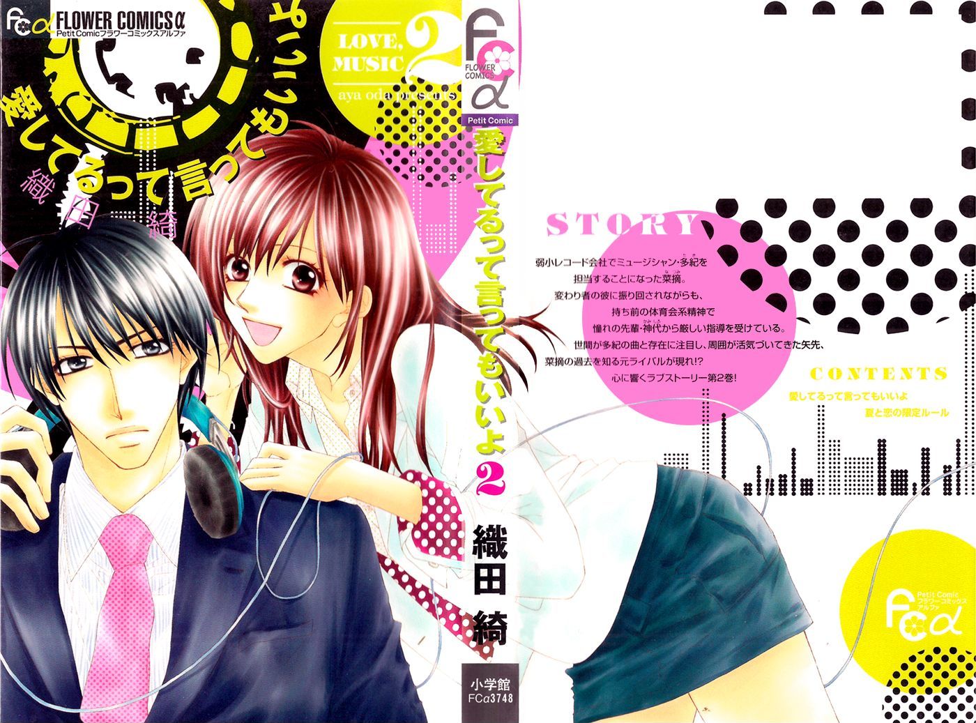 Aishiteru Tte Itte Mo Ii Yo - Vol.2 Chapter 5